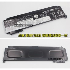 ☆電池掉電快 無法充電 聯想 LENOVO ThinkPad T460S  筆電電池 內置電池 原廠電池 更換